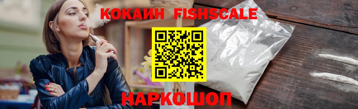 КОКАИН Боливия Трёхгорный