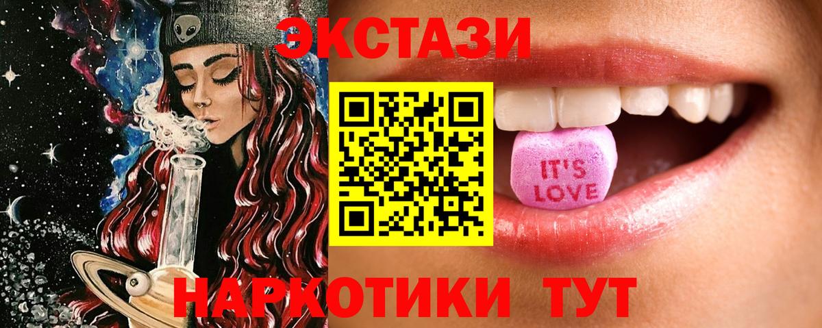 ЭКСТАЗИ TESLA  Вход с VPN  Трёхгорный  ЭКСТАЗИ бентли 