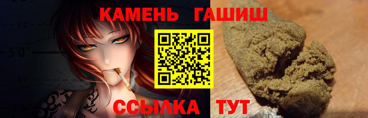 ГАШ хэш Трёхгорный