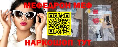 бутират Мариинск