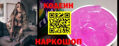 бутират Мариинск