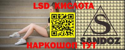 бутират Мариинск