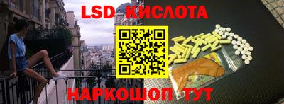марки lsd Малоярославец