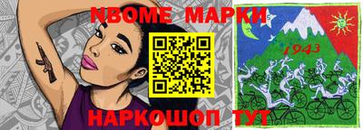 бутират Малгобек