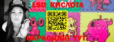 марки lsd Малоярославец