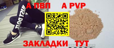 бутират Мариинск