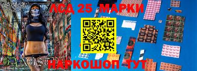 бутират Мариинск