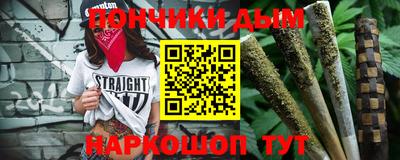 бутират Мариинск