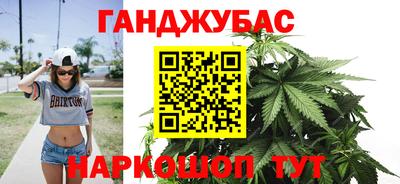 бутират Мариинск