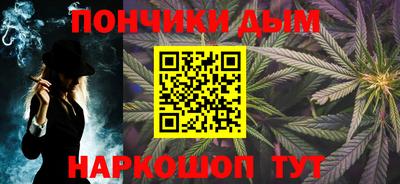 бутират Малгобек