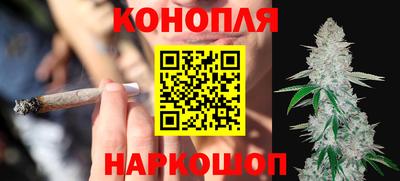 бутират Малгобек