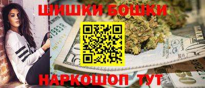 бутират Малгобек