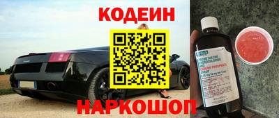 бутират Малгобек