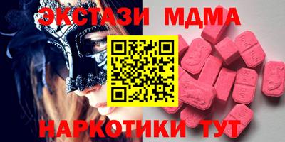 бутират Малгобек