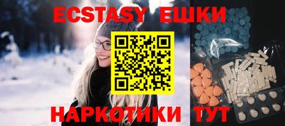 бутират Малгобек