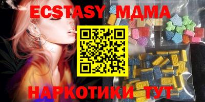 бутират Малгобек
