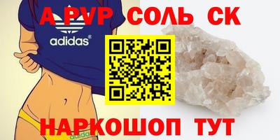 бутират Мариинск