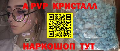 бутират Мариинск