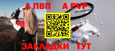 бутират Мариинск
