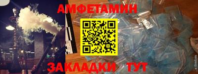 бутират Малгобек