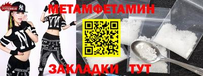 бутират Мариинск