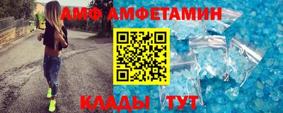 бутират Мариинск