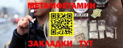 бутират Малгобек