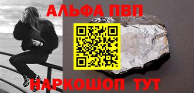 бутират Малгобек