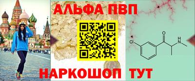 бутират Мариинск