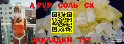 бутират Малгобек