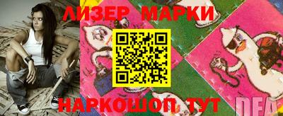 бутират Мариинск