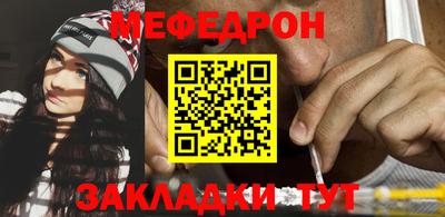 бутират Мариинск