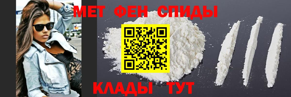 Трёхгорный  Метамфетамин  Вход с VPN  МЕТАМФЕТАМИН винт 