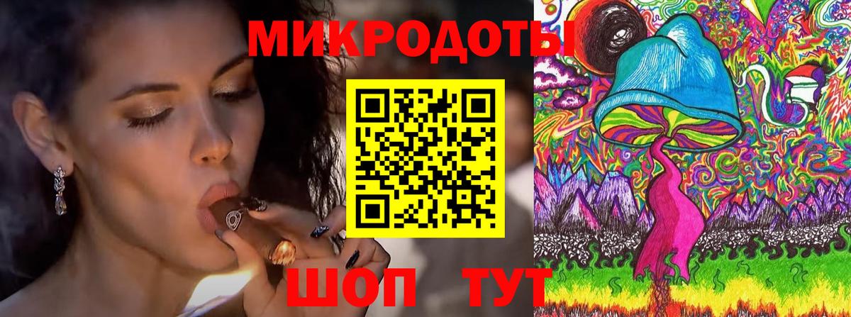 Канабис  Кокаин  ГАШ  МЕФ   Лсд 25  Вход с VPN  Меф  Трёхгорный  MDMA 