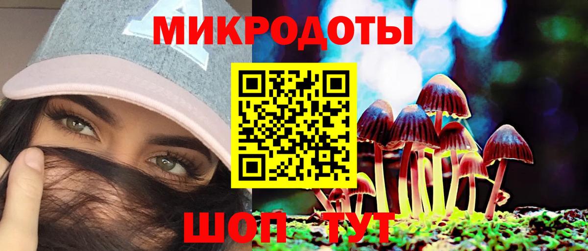 закладки  Вход с VPN  Трёхгорный  Галлюциногенные грибы мухоморы 