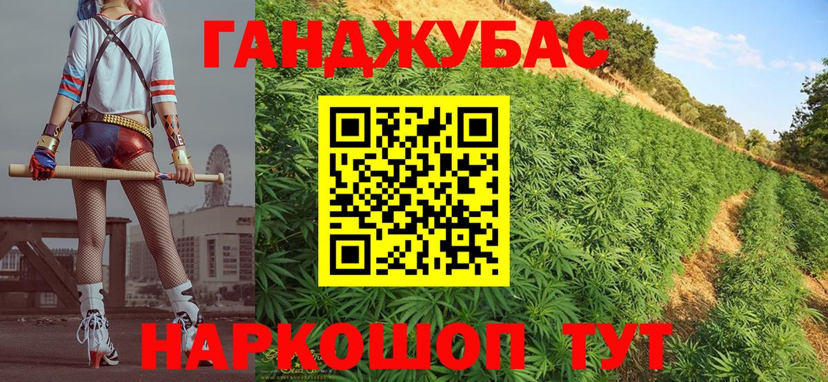 Конопля индика  Бошки марихуана сатива  Вход с VPN  Марихуана VHQ  Трёхгорный 